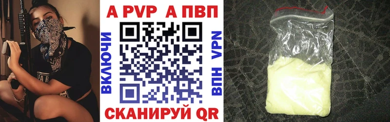 маркетплейс формула  Светлый  Alpha PVP мука 