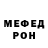 Метадон VHQ Xero Odinsson