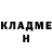 Кетамин VHQ Eric Leger