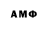 Бутират BDO Ahmed Naseem