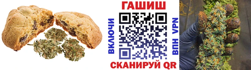 Cannafood марихуана  купить   Светлый 