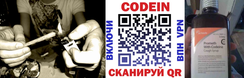 гидра вход  хочу наркоту  Светлый  Codein Purple Drank 