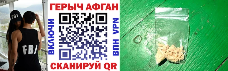 Героин VHQ  Светлый 