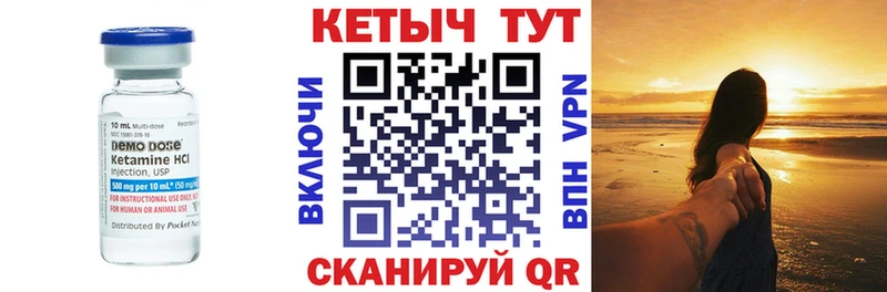 КЕТАМИН ketamine  где купить наркоту  Светлый 