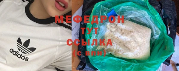 MDMA Premium VHQ Богородицк