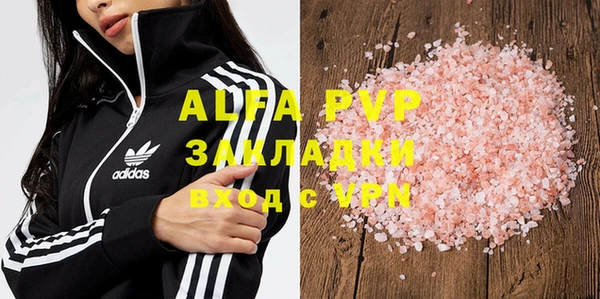 MDMA Premium VHQ Богородицк