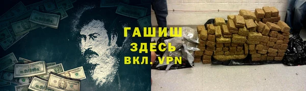 MDMA Premium VHQ Богородицк