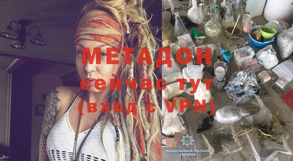 дистиллят марихуана Богородск