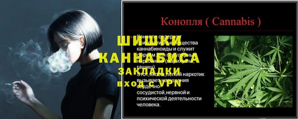 дистиллят марихуана Богородск