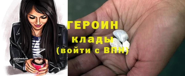MDMA Premium VHQ Богородицк