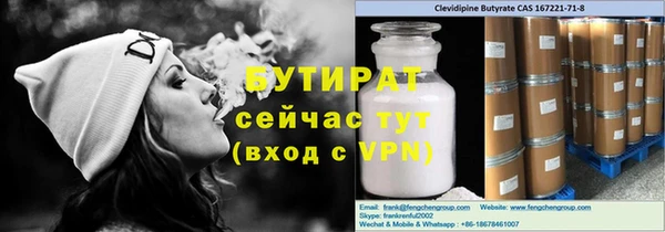 дистиллят марихуана Богородск