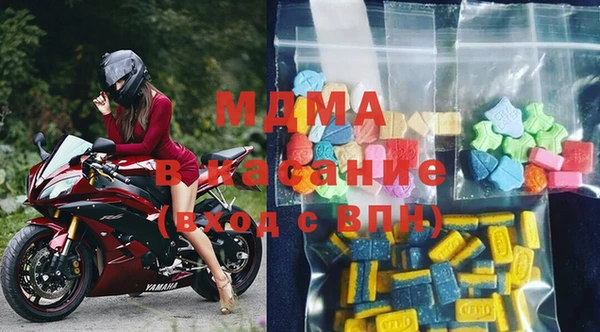 MDMA Premium VHQ Богородицк