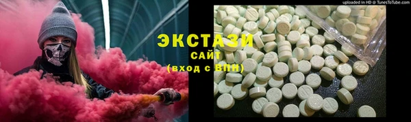 MDMA Premium VHQ Богородицк