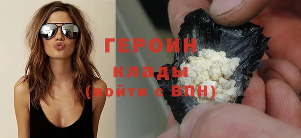 дистиллят марихуана Богородск