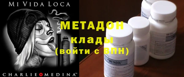 MDMA Premium VHQ Богородицк