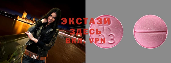 кокаин Осташков