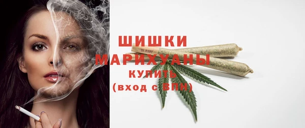 MDMA Premium VHQ Богородицк