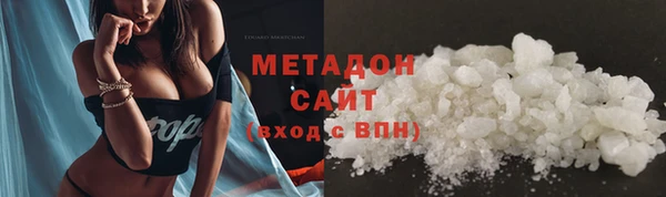 MDMA Premium VHQ Богородицк