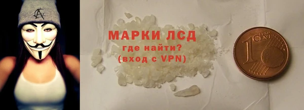 дистиллят марихуана Богородск