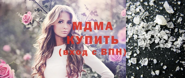 тгк Осинники