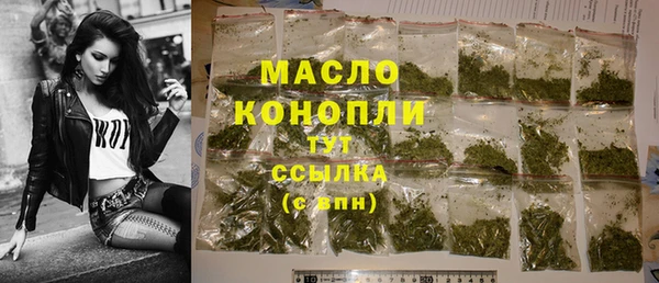 дистиллят марихуана Богородск