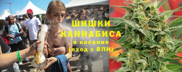 MDMA Premium VHQ Богородицк