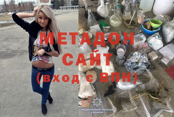 кокаин Осташков