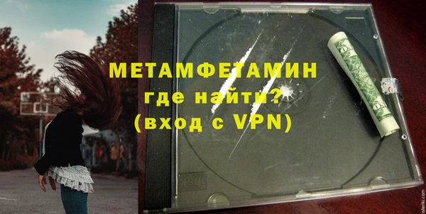 MDMA Premium VHQ Богородицк
