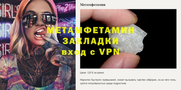 дистиллят марихуана Богородск