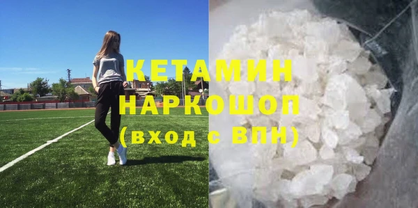 дистиллят марихуана Богородск