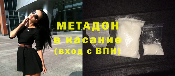 кокаин Осташков