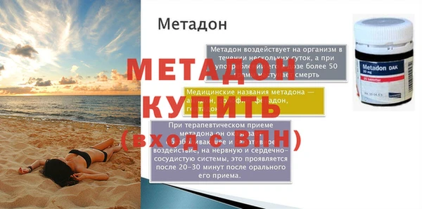 дистиллят марихуана Богородск