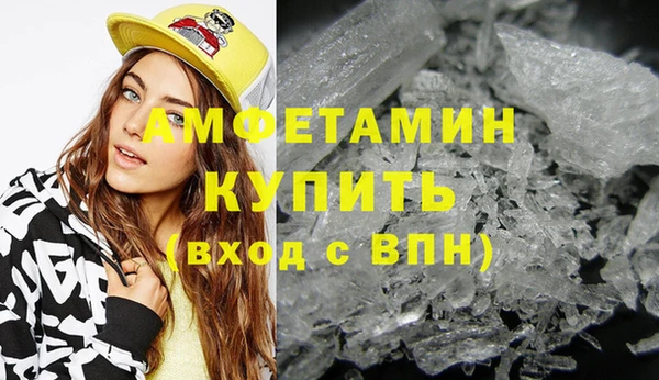 тгк Осинники