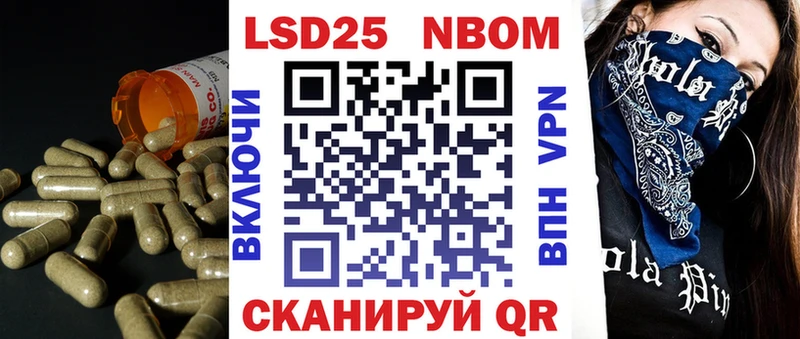 нарко площадка клад Светлый LSD-25 экстази ecstasy