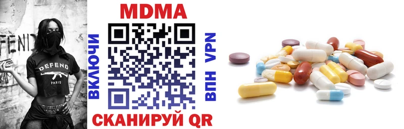 кракен ССЫЛКА  Светлый  МДМА crystal 