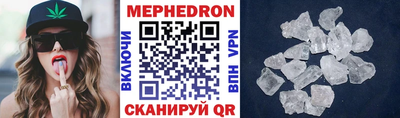 МЕФ VHQ  даркнет сайт  Светлый 