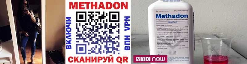 МЕТАДОН мёд  Светлый 