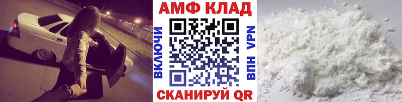 Метамфетамин кристалл  Светлый 